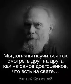 И откроется что единственным смыслом
