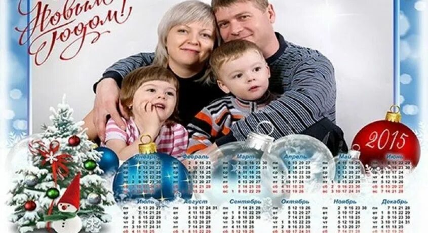 Календарь со своими фотографиями. Новогодние настенные календари. Новогодний календарь с фотографиями. Новогодний семейный календарь. Семейный фотокалендарь.
