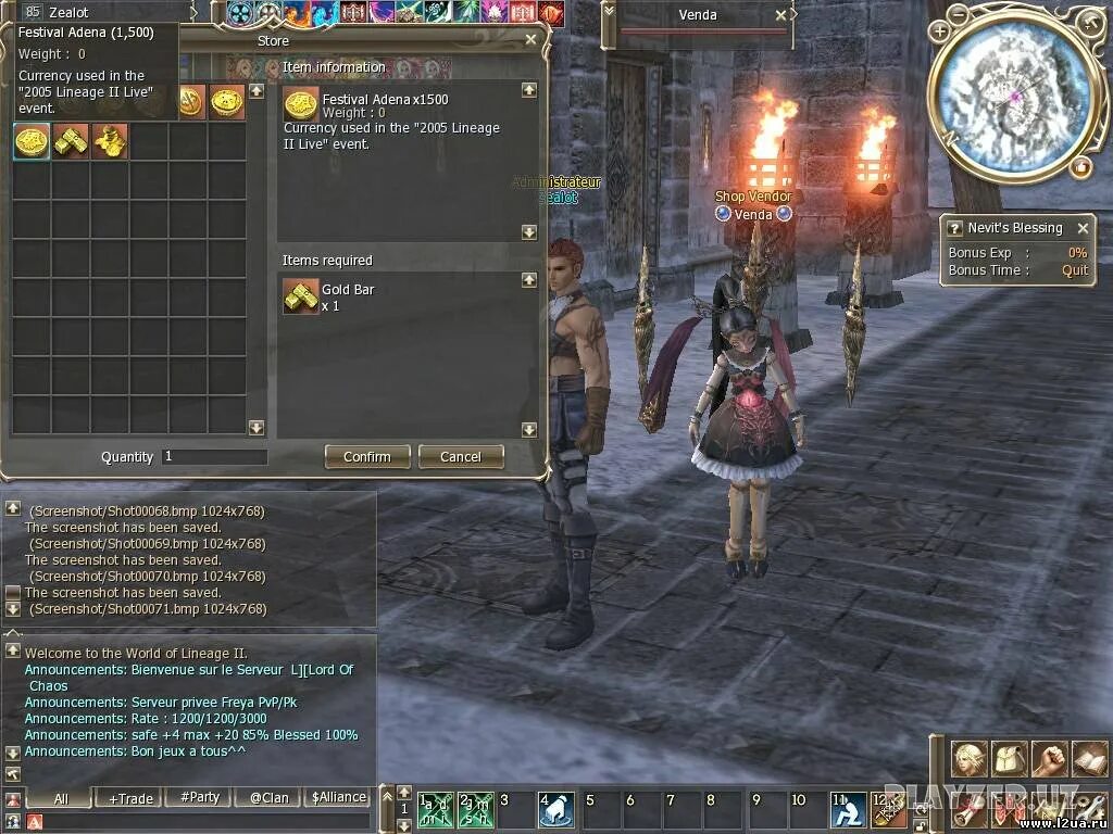 Сборки серверов lineage 2. Lineage 2 freya screen. талии нпц линейдж 2. адены lineage 2. zealot lineage 2.