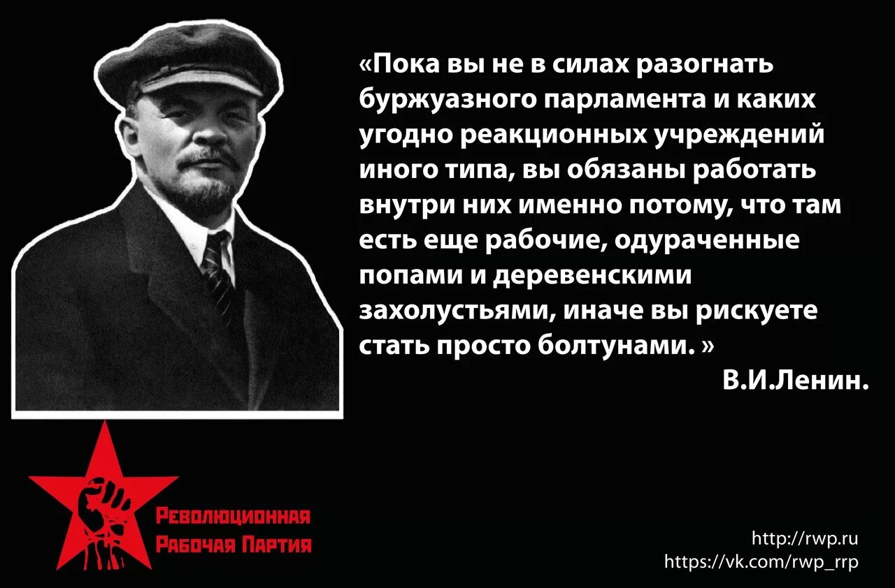 Черные должны работать. Высказывания ленина о капитализме. Работа где нужен черный вид. Негры солнце еще высоко. Мем типичный негр.