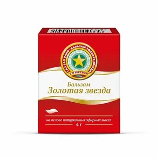 Бальзам золотая звезда