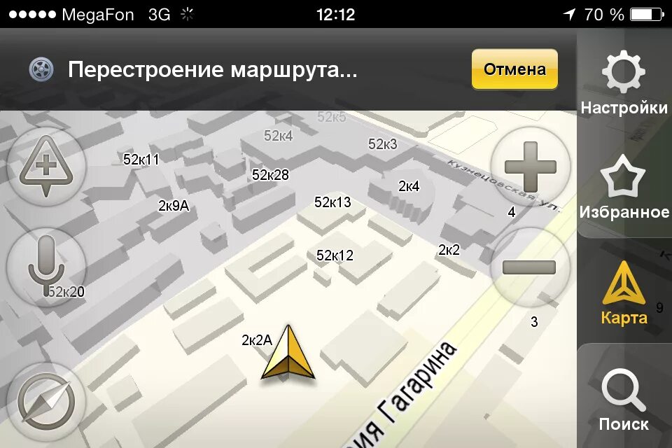 Навигатор проезд. Навигатор проезд