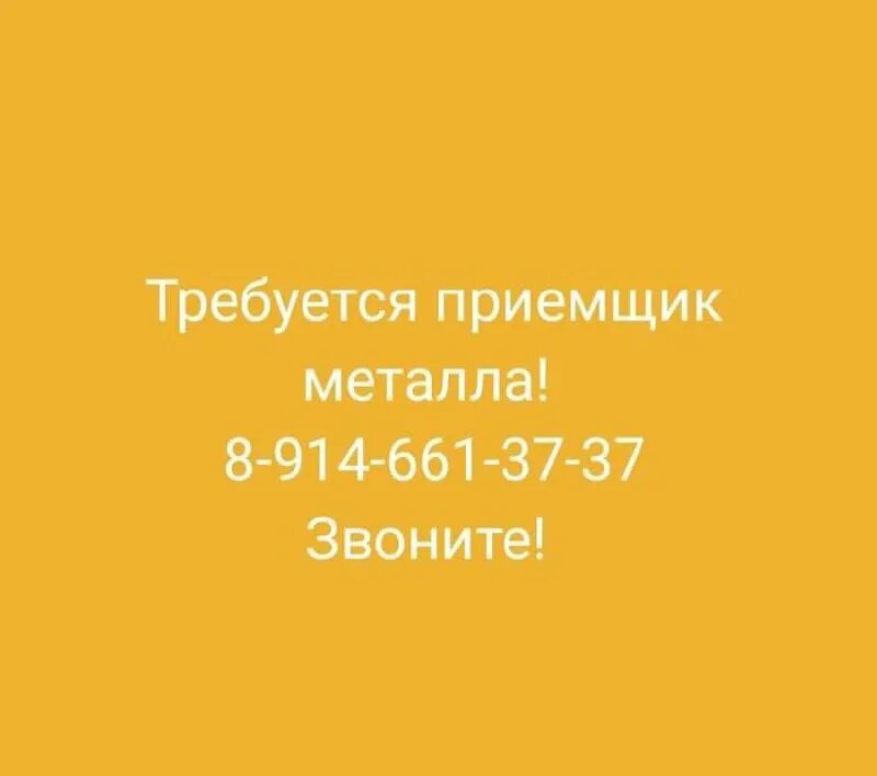 барахолка арсеньев