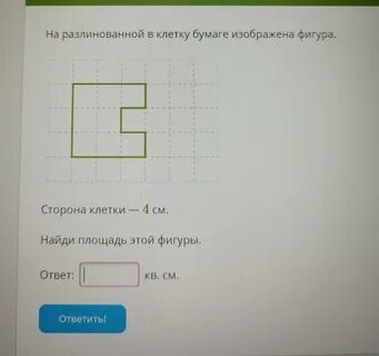 Клетка 4 размер