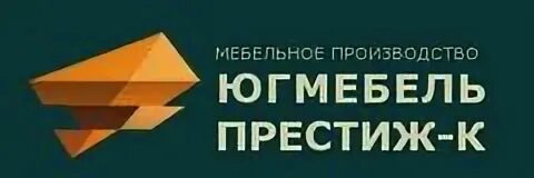 Престиж вакансии