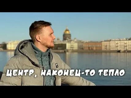 Санкт петербург в апреле 2023