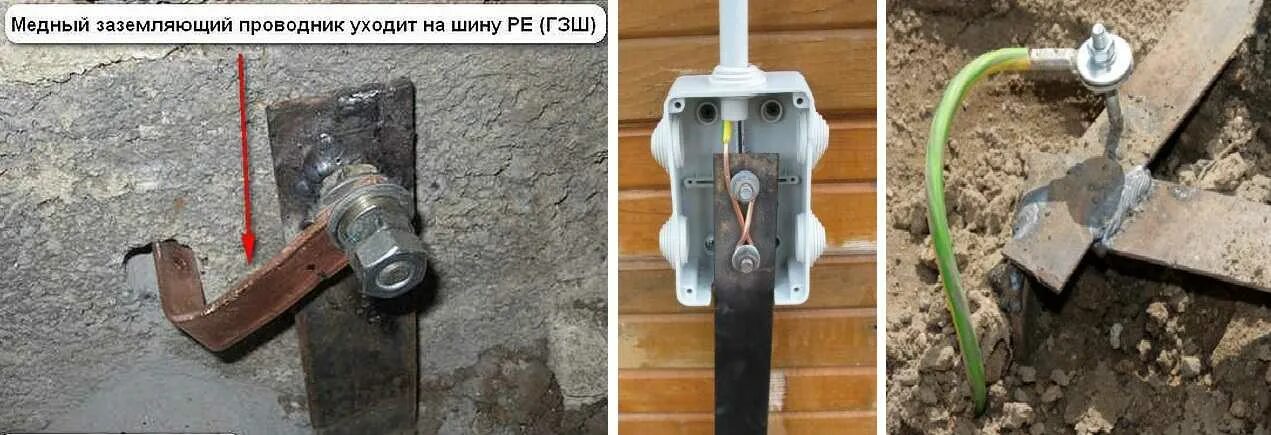 Для чего нужна нулевая шина в щитке и как ее подключить
