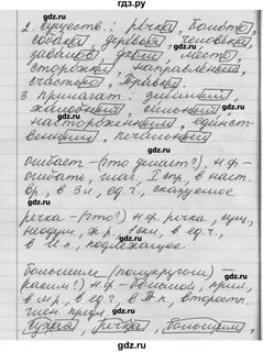 Математика 4 класс упражнение 309