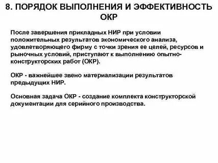 Сч окр