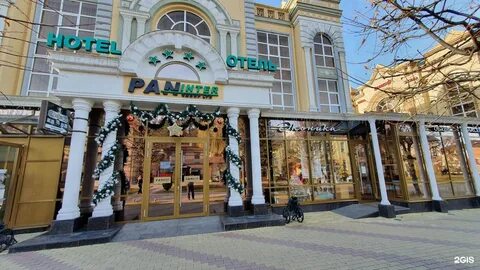 Рестораны в кисловодске на курортном бульваре