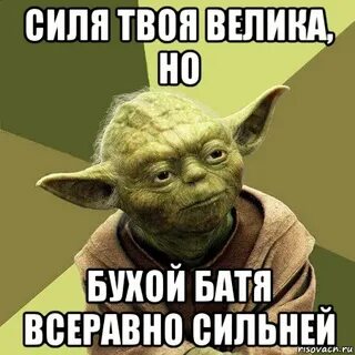 Песня а я бухой