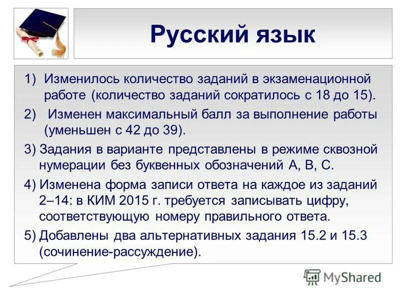 ни сколько заданий. 12 задача егэ. ни сколько заданий. ни сколько заданий. все верные утверждения по геометрии огэ.