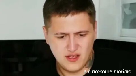 Пожоще
