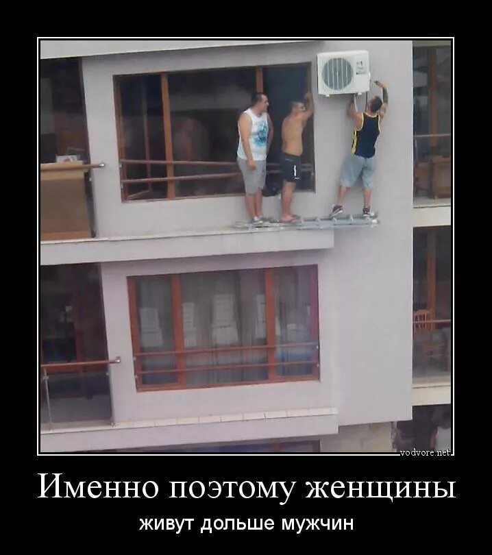 Почему парни долго