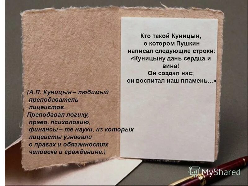 п. в. п. скорая помощь россия. а.