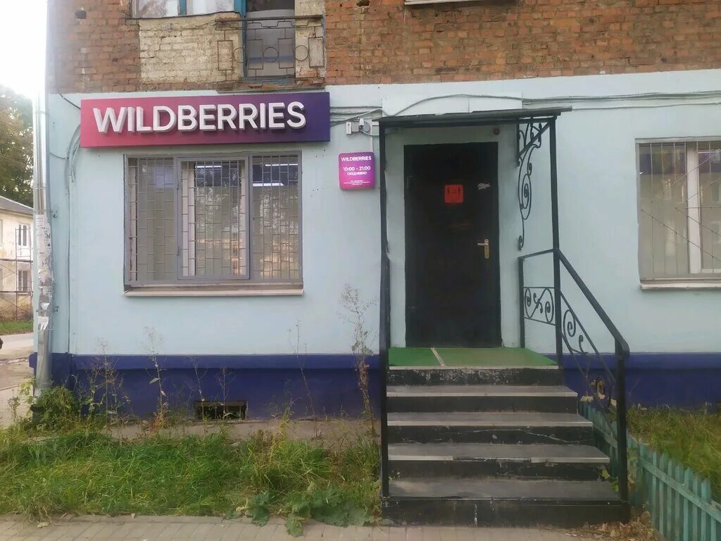 Барак дом тула. Криминальная улица. Тула улица николая руднева 9. Сойфера д. Тула тимирязева 97а больница.