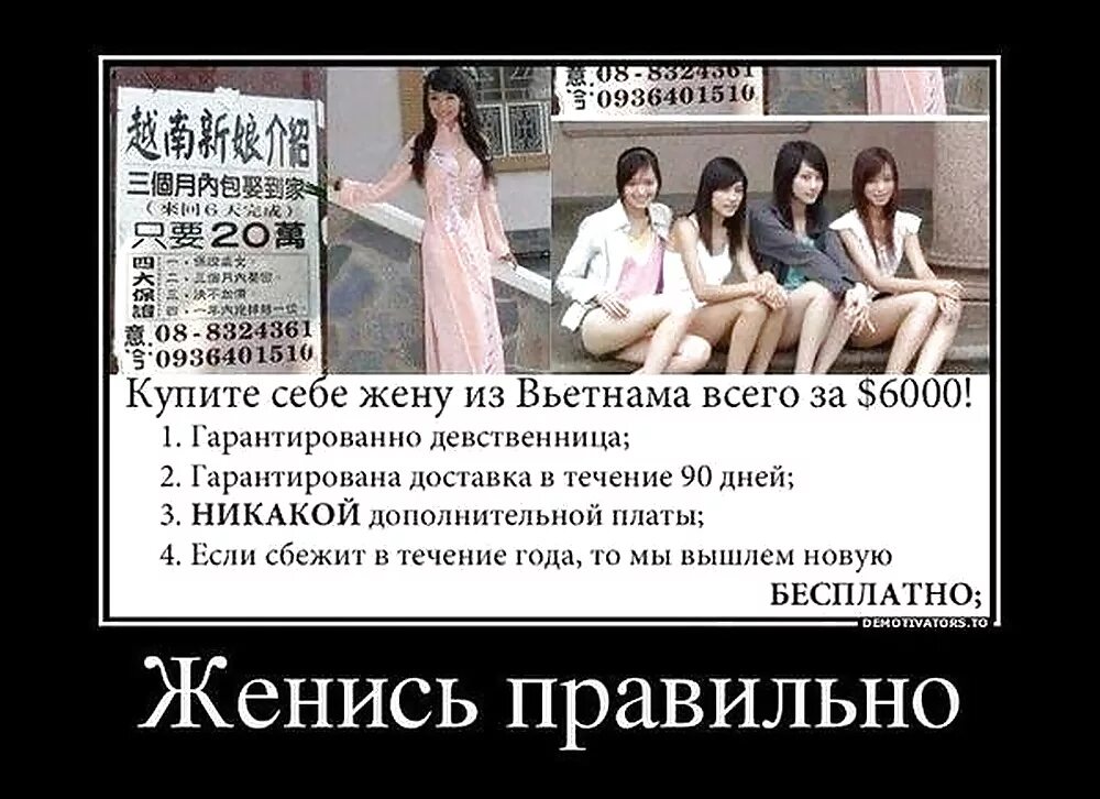 Девственница на 3 дня