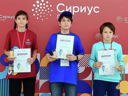 Сириус ответы