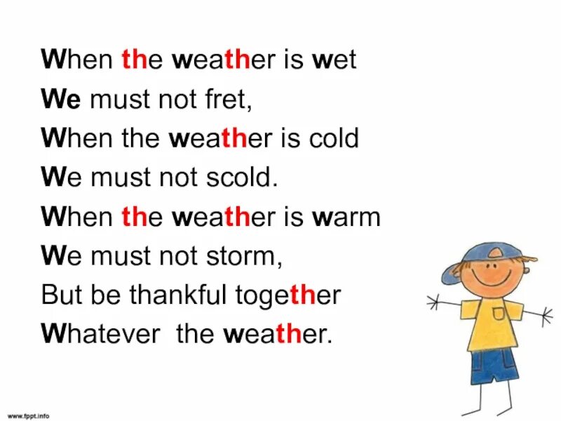 When the weather is wet we must not fret. Стих weather. Стих when the weather is wet. Стих if the weather is.