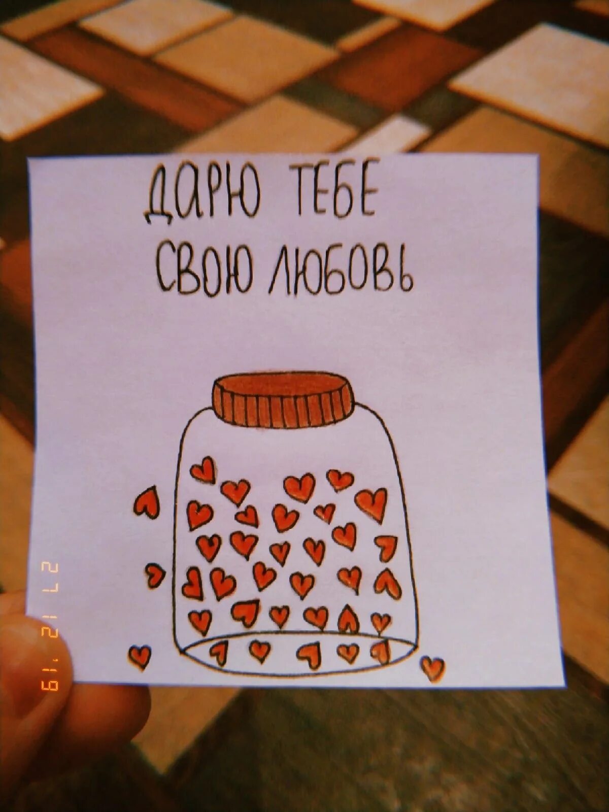 Идеи записок. Записки любимому. милые записки парню с рисунком. идеи для любовных записок. записочки парню.