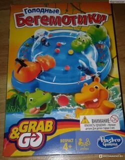 Игра бегемот