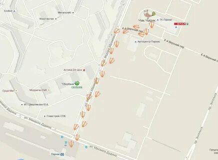 Чирик правила