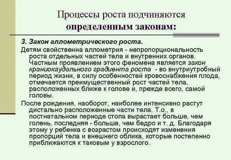 Детям свойственно