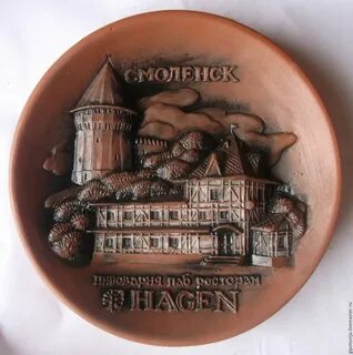Город мастеров смоленск