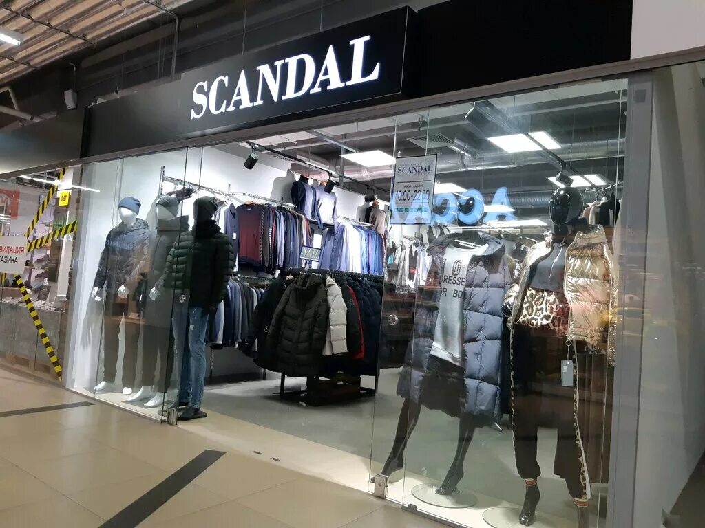 Скандал в магазине одежды. Scandal магазин. Минск магазины одежды. Outerwear магазин одежды.