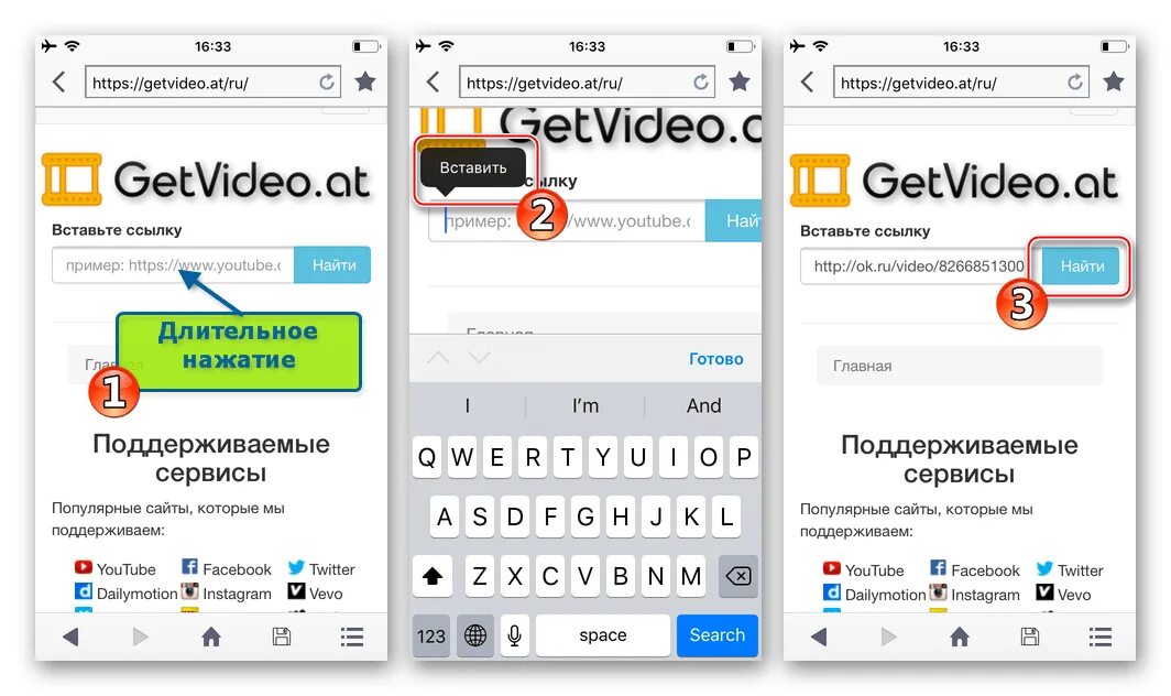 Getvideo at не работает. Getvideo.org. getvideo. гет видео. get video.