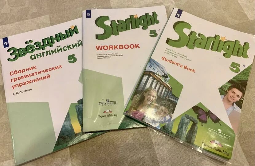 Starlight 5 углубленный уровень. Workbook 5 класс Starlight гдз. Starlight Баранова 5 класс рабочая тетрадь Workbook. Английский язык 9 старлайт воркбук