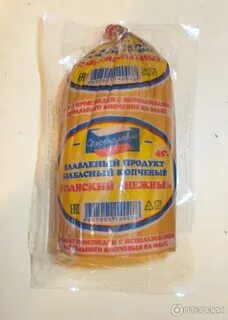 Плавленый копченый