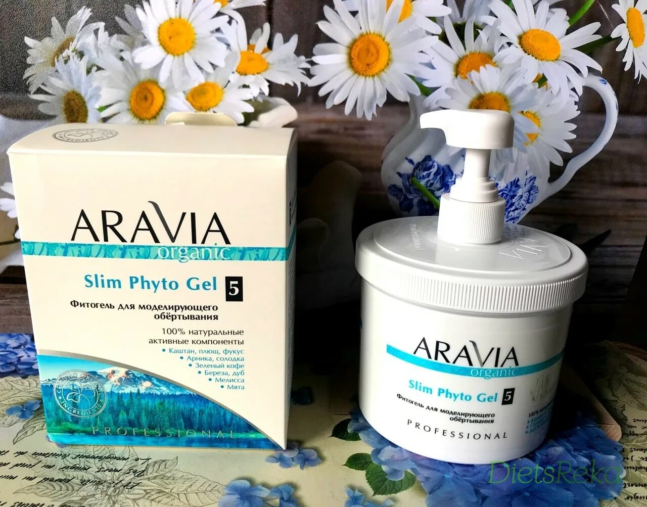 Обертывание slim. Aravia фитогель. aravia slim phyto gel. фитогель для моделирующего обёртывания slim phyto gel 550 мл4aravia organic. фито-солевое обертывание aravia.