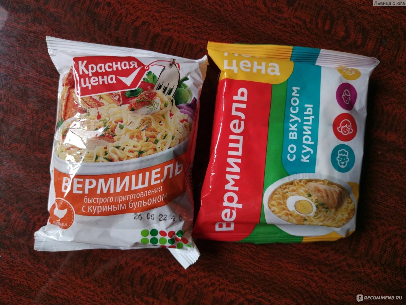 Лапша быстрого приготовления Jinmailang Mianpin со вкусом курицы и грибов - "Не 
