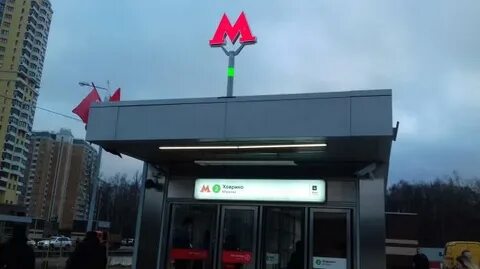 Метро ховрино выходы