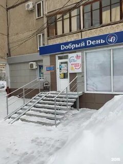 Бикбай уфа