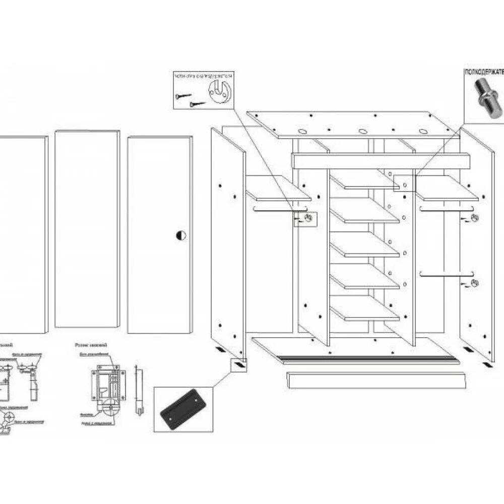 Сборка шкафа 4 дверного. Шкаф купе Каскад габариты 2200 1700 550 мм сборка. Шкаф купе 1.5Альянс чертеж. Шкаф-купе Версаль с 2-мя дверями схема сборки. Шкаф-купе Альянс 2.0 схема сборки.