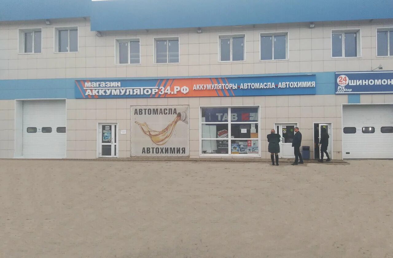 акб solite 31s-1000 140а/ч. автомобильный аккумулятор аком 75. аккумулятор тюменский медведь 190, 12v. акб тюменский медведь 132 ач 6ст-132 la. аккумуляторы камышин.