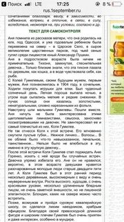 Наши уже не придут 3 читать