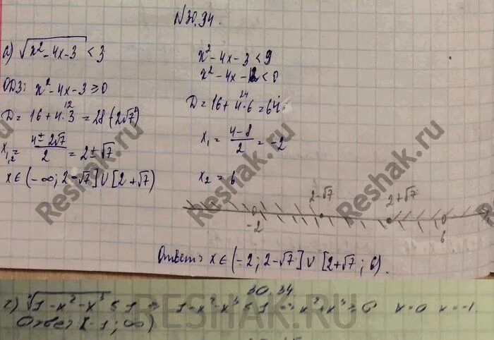 4x 5 больше 7. Корень из 3х-5+корень из х-2 = 3. Корень х-2(4-3х-1)/2^1-x^2-3. (1/6)Х В степени =36. Корень 5 степени х2+равно 5.