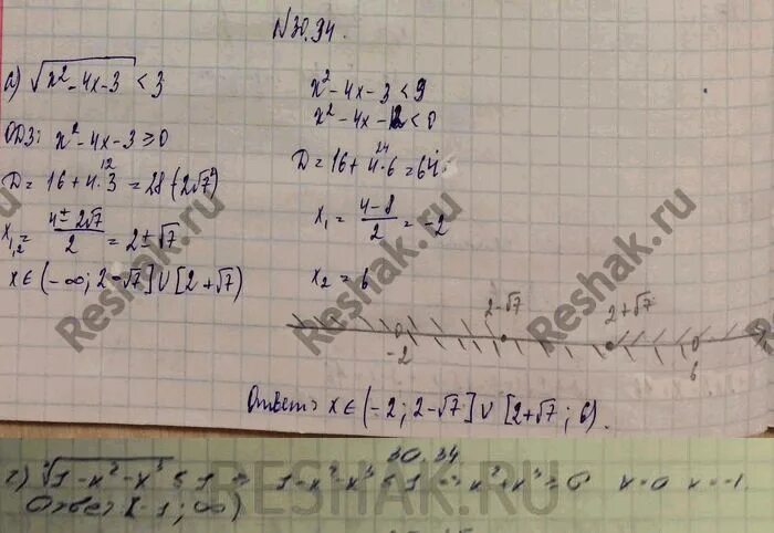 Корень из 3х-5+корень из х-2 = 3. Корень х-2(4-3х-1)/2^1-x^2-3. Корень 5 степени х2+равно 5. Корень из 36 +5х =-х.