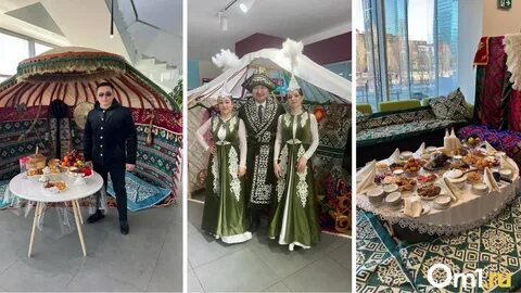 Казахский новый год когда
