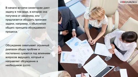 Обсуждать тексты