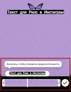 Увеличить просмотры рилс