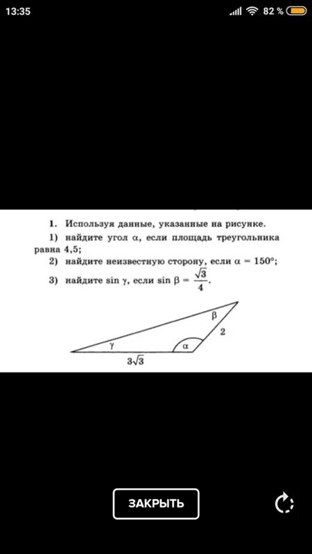 Построить треугольник 150 градусов. Построение угла 120 градусов с помощью циркуля и линейки. Как построить циркулем угол 60 градусов. 8. Начертить с помощью циркуля и линейки угол 150 градусов.