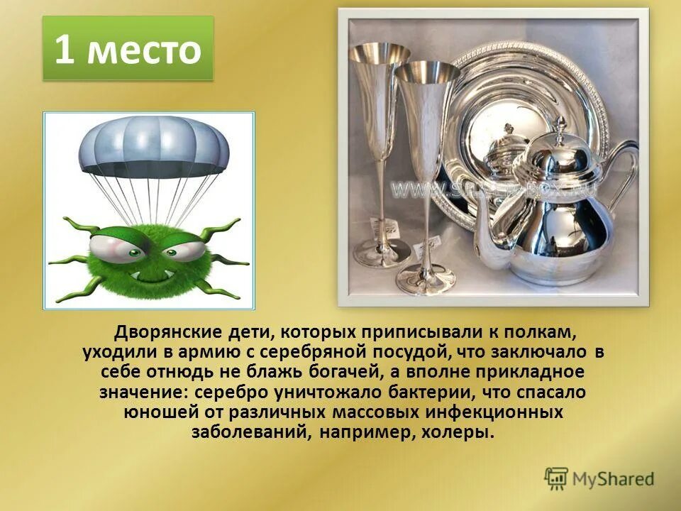 Блажь это что значит. Блажь. Блажь значение. Что обозначает слово блажь. Блажь и блаженство.