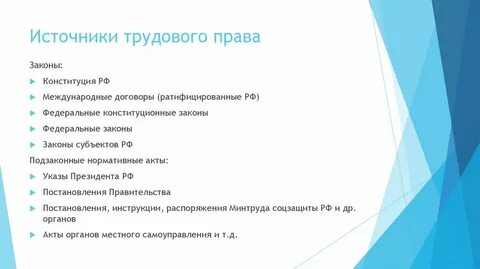Черты малой социальной группы