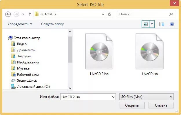 Cd образа cd образа. Live CD на флешку. Live CD Windows 10 на флешку. LIVECD флешка. Загрузочная флешка Live CD torrent.