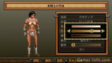 Auto gladiators гайд