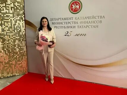 Сайт департамента казначейства рт